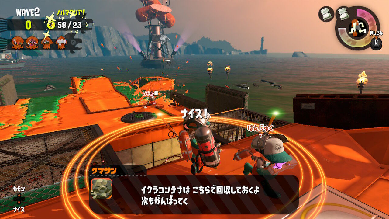 サーモンラン ドンブラコ初カンストしました きまぐれミステリーファイル サーモンラン ドンブラコ初カンストしました きまぐれミステリーファイル