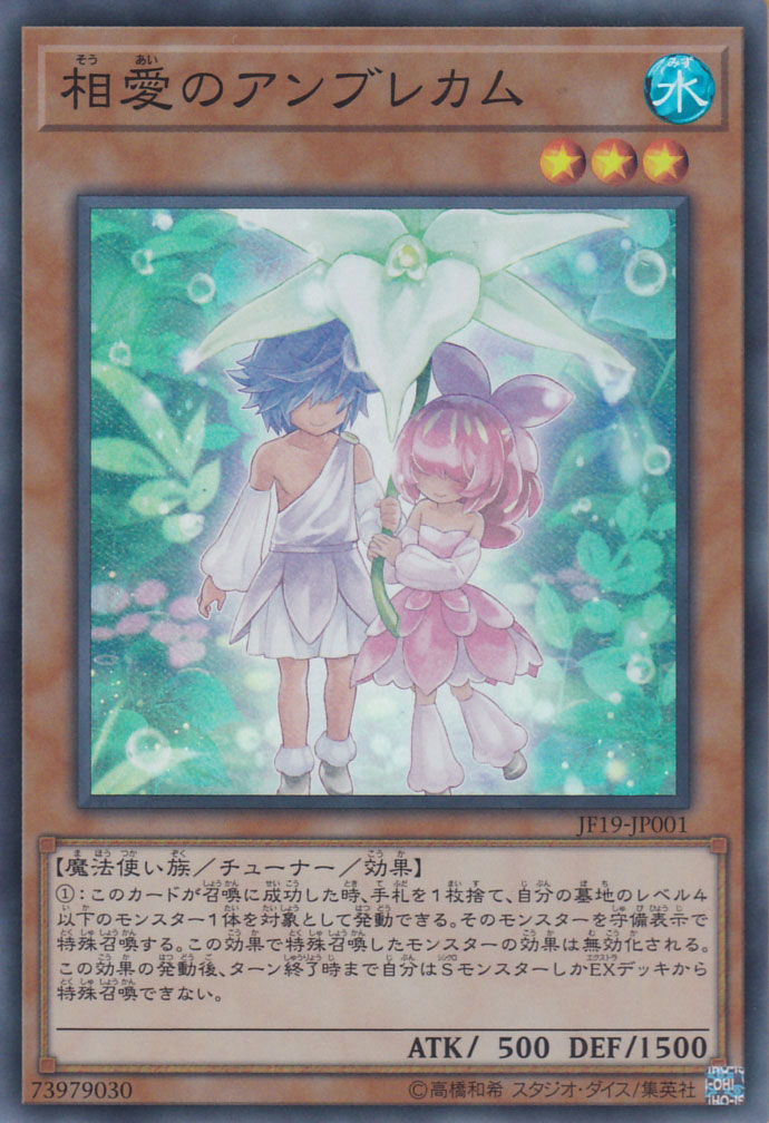 遊戯王ocg 水晶機巧 ハリファイバーについてちょっと考えてみた きまぐれミステリーファイル