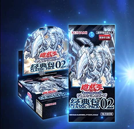 Amazon.co.jp: OCG 経典包02 (CLASSIC PACK02) 1BOX 簡体中国語