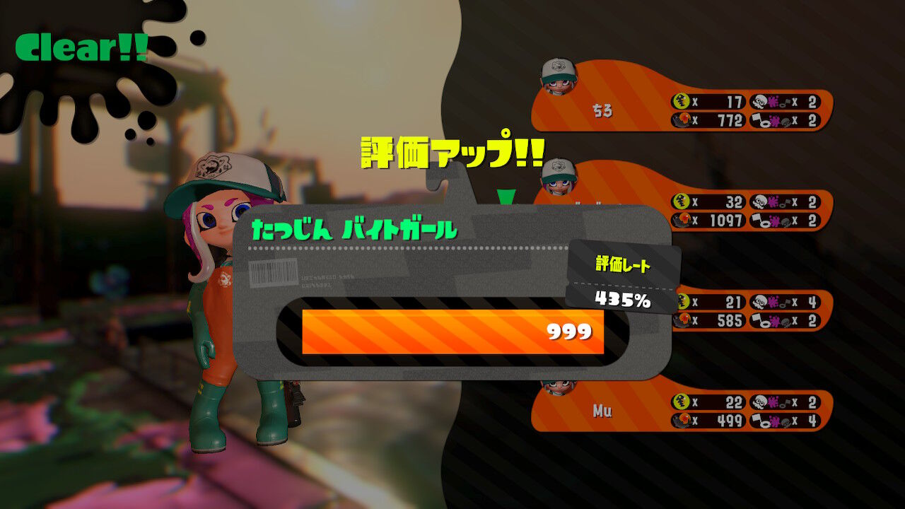 スプラトゥーン2 きまぐれミステリーファイル スプラトゥーン2 きまぐれミステリーファイル