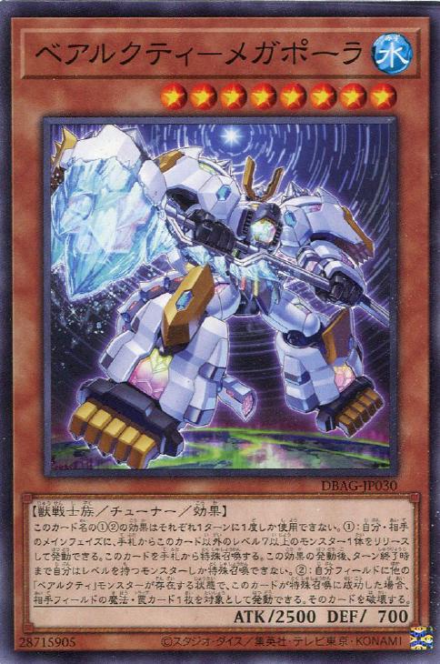 遊戯王ocg 水晶機巧 ハリファイバーについてちょっと考えてみた きまぐれミステリーファイル