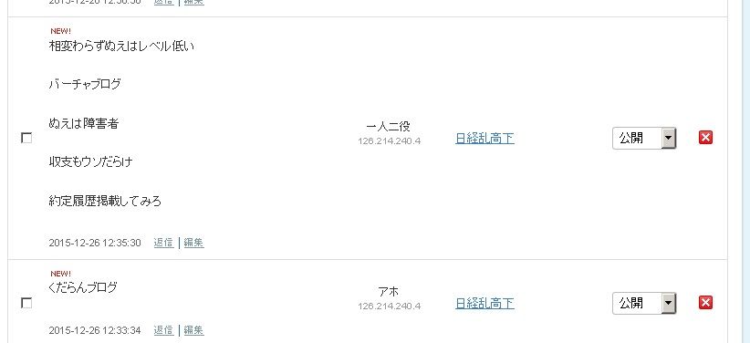 Arashi2