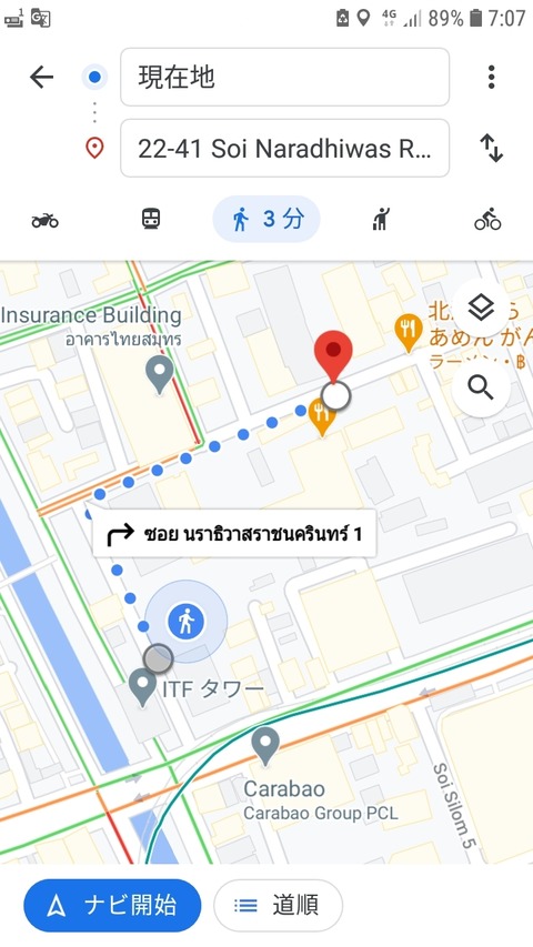 Screenshot_20210302-070734_Maps