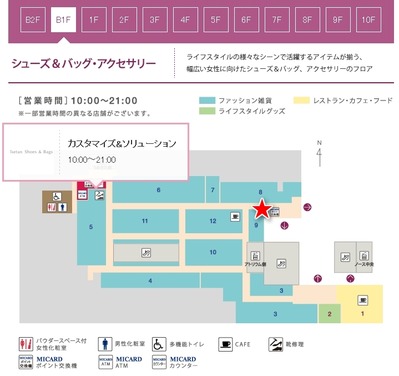 ルクアイーレ地下一階