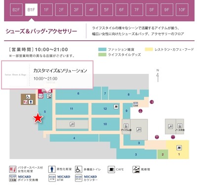 ルクアイーレ地下一階