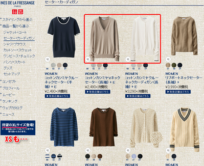 イネス