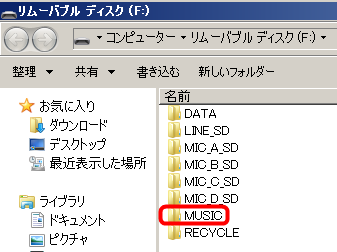 フォルダ