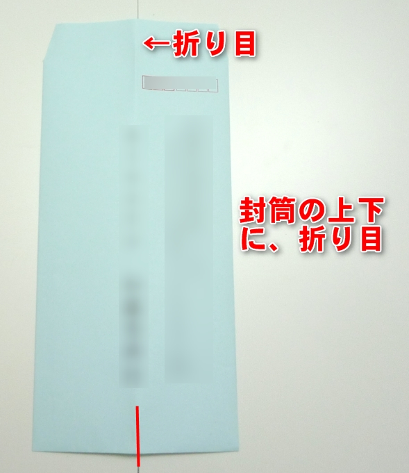 ハガキの宛名を真ん中に 書く 方法 わたしの図書館