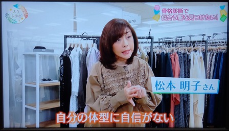 あしたも晴れ!人生レシピ