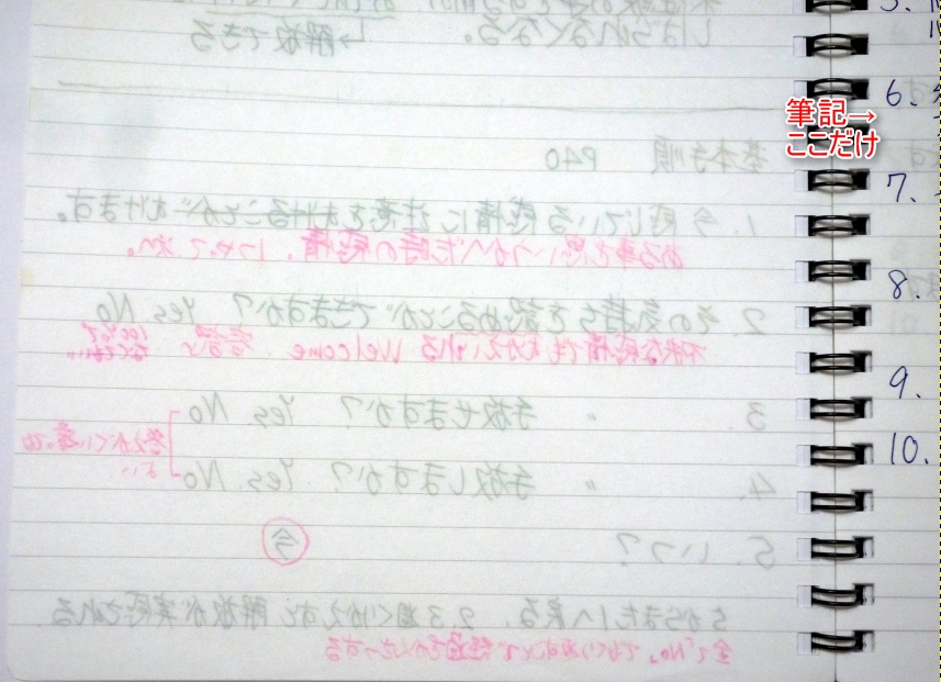 抜け裏