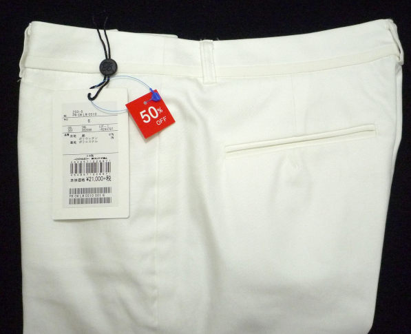 17年春夏 後編 白パンツハンティングに オンワード樫山のファミリーセールへ行ってきました わたしの図書館