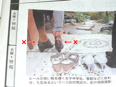 新聞02