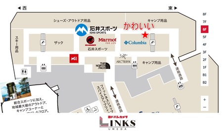 LINKS　6階