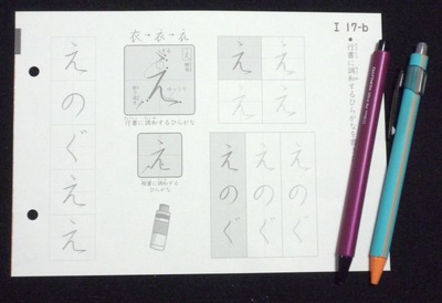 コクヨ 鉛筆シャーペン