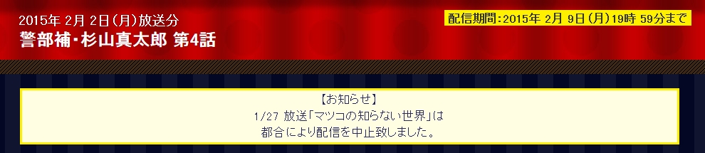 80年代アイドルは 足元も自由 わたしの図書館