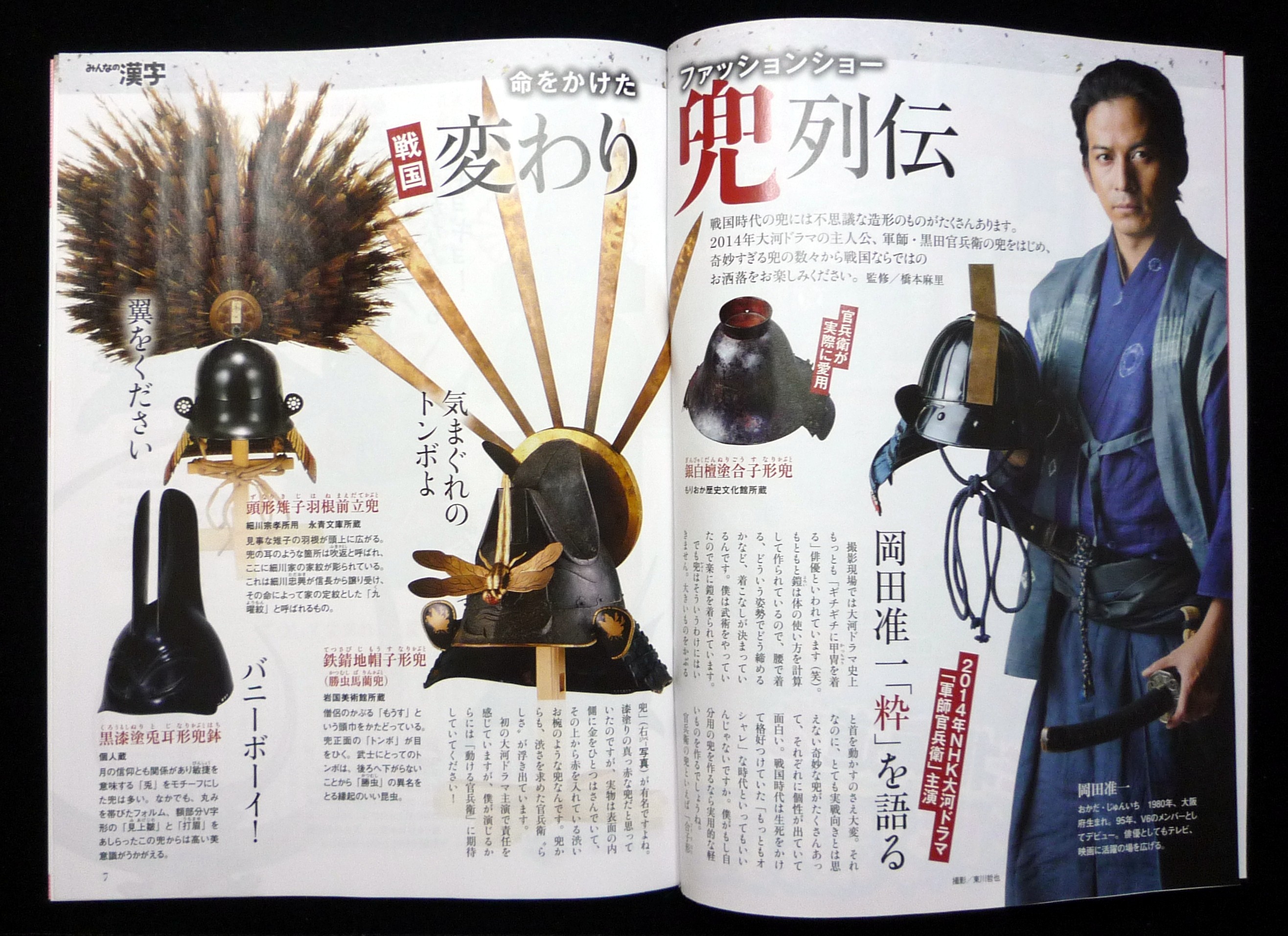 漢字クロスワード誌の個性 わたしの図書館 漢字クロスワード誌の個性 わたしの図書館
