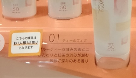 アインズトルペ