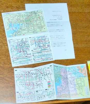 路線図