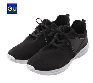 GU