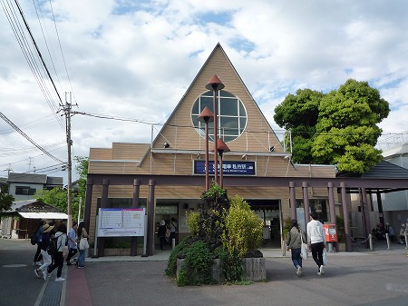 私市駅