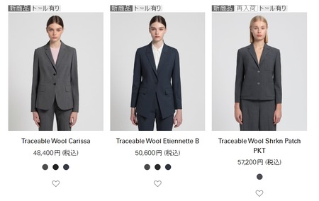 新品 Theory Traceable Wool パンツスーツ セットアップ やけ 黒 新品 Theory Traceable Wool パンツスーツ セットアップ やけ 黒