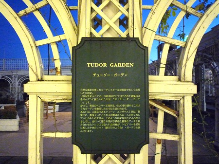 大丸心斎橋店010