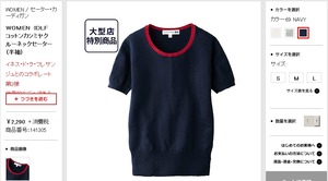 ＩＤＬＦコットンカシミヤクルーネックセーター（半袖）