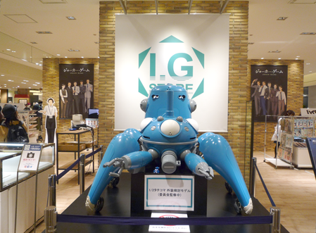 I.Gストア