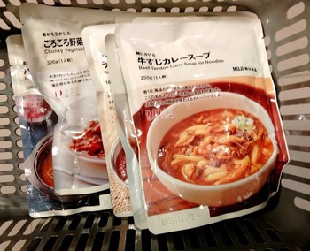 カレー