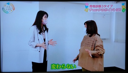 あしたも晴れ!人生レシピ