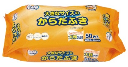 エルモア　大きなサイズのからだふき