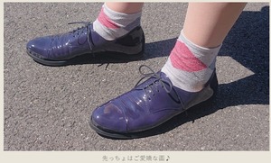 靴修理 かわごし