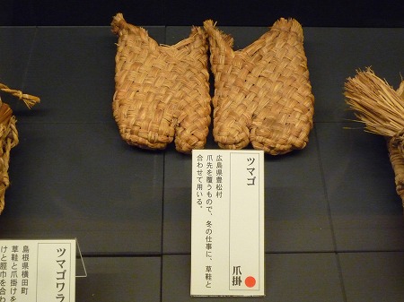 松永はきもの資料館