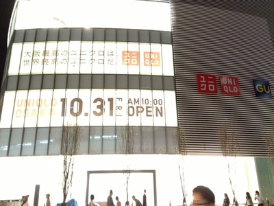 UNIQLO OSAKA