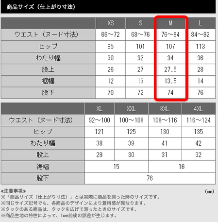 ボアスウェットパンツ