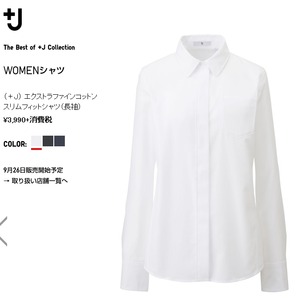 +Jシャツ