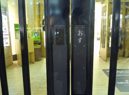 大丸心斎橋店026