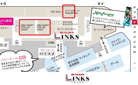 LINKS　5階