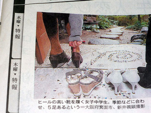 新聞01