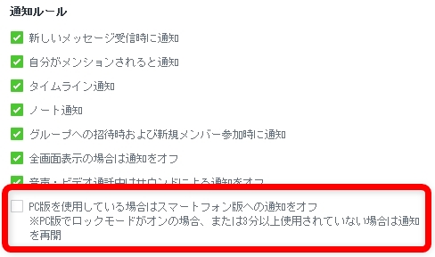 通知