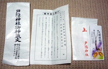 2288226_1317070780_65large