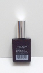 AUX PARADIS [オゥパラディ]