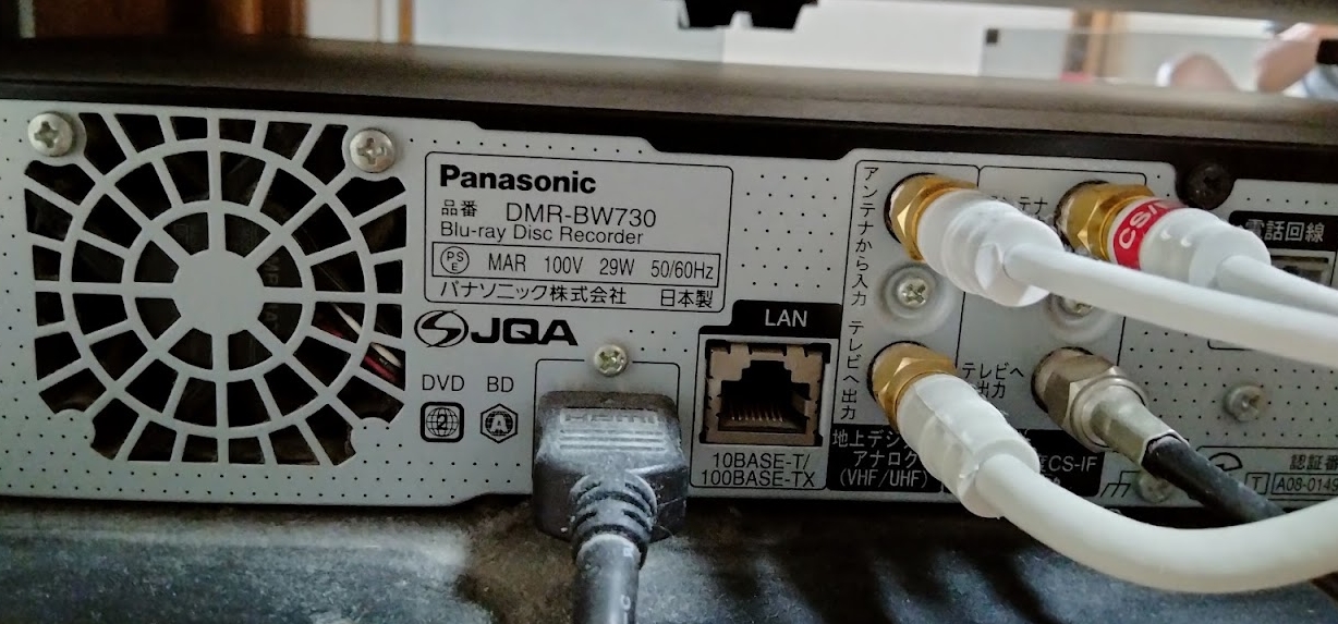 DIGA DMR-2W201】ブルーレイレコーダー買ったはずが、もう一台 DIGA DMR-2W201】ブルーレイレコーダー買ったはずが、もう一台