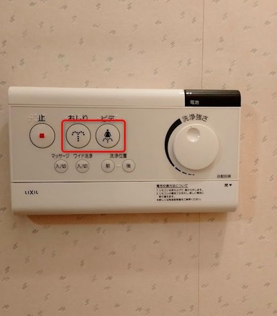ボタン