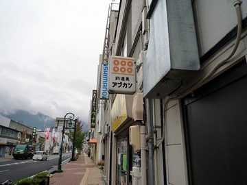 上田01