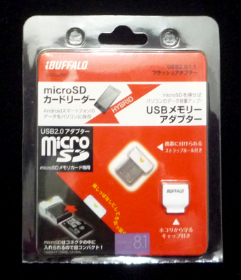 microSDカードリーダー