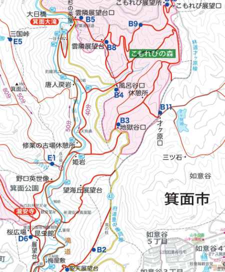 箕面