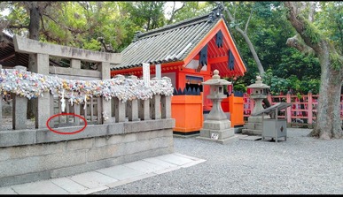 五所御前