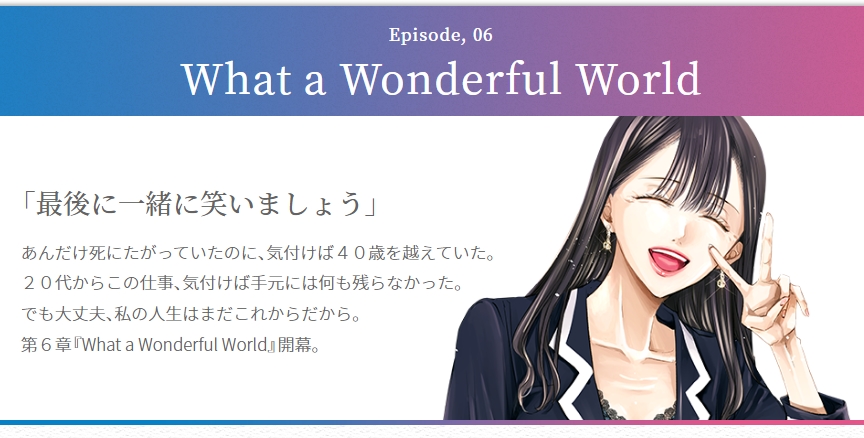 ブログを全削除したくなった 明日 私は誰かのカノジョ をのひなお わたしの図書館