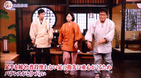偉人たちの健康診断